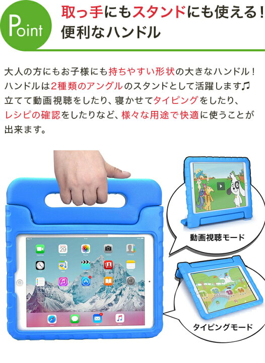 楽天市場 月間優良ショップ受賞 Cooper Cases Dynamo Ipad キッズ ケース 子供 子供用 第9世代 Mini6 第8世代 Ipad9 Ipad8 保護 第6世代 かわいい 可愛い 耐衝撃 頑丈 現場 こども 子ども用 10 5 ハンドル 持ち運び スタンド ペンホルダー アイパッド カバー ペン収納 ペン