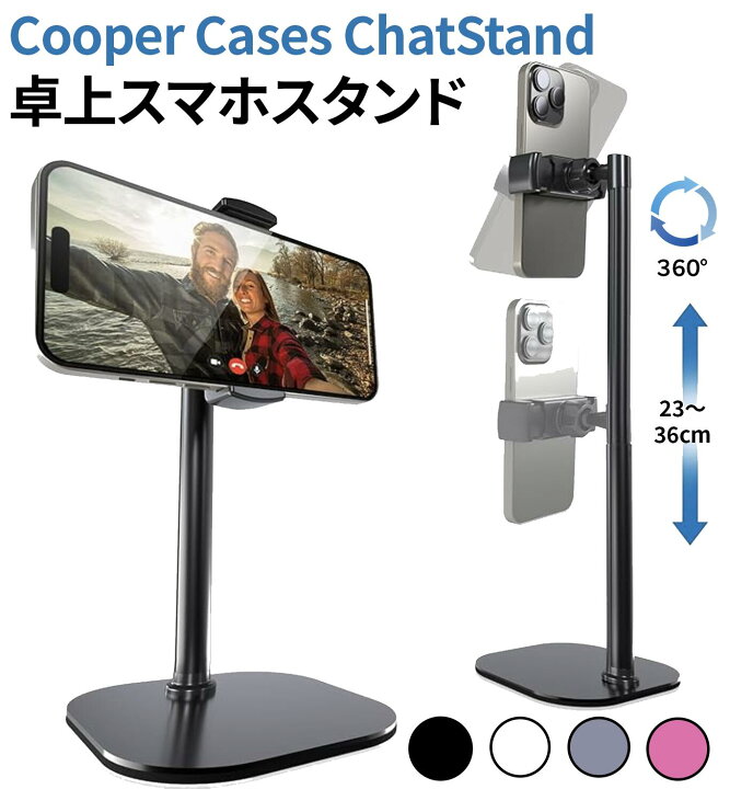楽天市場】月間優良ショップ受賞 【新色ローズ】Cooper Cases 