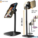 スマホスタンド COOPER ChatStand 卓上 高さ調整 24〜36cm 目線 高さあり 携帯スタンド 伸縮 スマートフォン スマホホ…