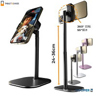 スマホスタンド COOPER ChatStand 卓上 高さ調整 24〜36cm 目線 高さあり 携帯スタンド 伸縮 スマートフ…