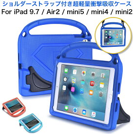 楽天市場 Ipad ケース アニメの通販
