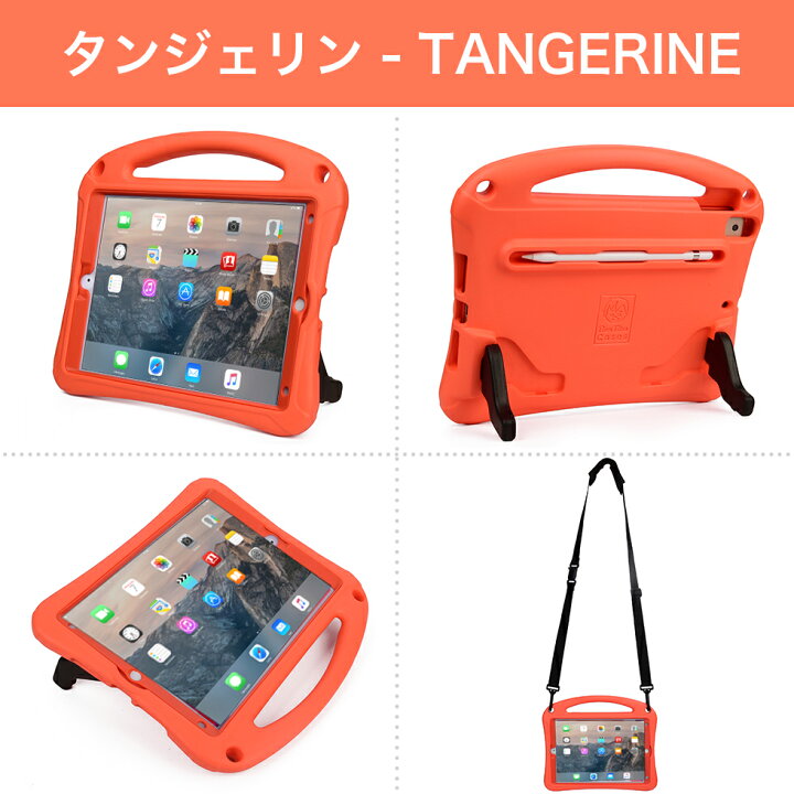楽天市場 月間優良ショップ複数受賞 Ipad 耐衝撃 子供 キッズ ケース 10 2 第9世代 第8世代 第7世代 第6世代 9 7 カバー 子供用 ショルダー ストラップ 首かけ ペン 収納 ペンホルダー ペンシル収納 衝撃 丈夫 肩掛け アイパッド 衝撃吸収 持ち運び Bam Bino Cases