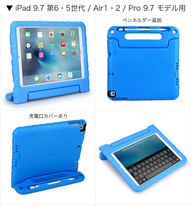 楽天市場 月間優良ショップ受賞 Cooper Cases Dynamo Ipad キッズ ケース 子供 子供用 第9世代 Air5 Mini6 第8世代 Ipad9 Ipad8 保護 第6世代 かわいい 可愛い 耐衝撃 頑丈 現場 こども 子ども用 ハンドル 持ち運び スタンド ペンホルダー アイパッド カバー ペン収納 ペン