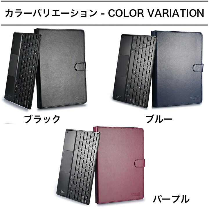 楽天市場 月間優良ショップ受賞 Cooper Cases Touchpad Executive タブレット キーボード タッチパッド ケース 汎用 サイズ Bluetooth ワイヤレス 8インチ 8 4 9インチ 10インチ 10 1インチ Huawai Mediapad D 02k D 01j D 02h Dtab Arrows Xperia Lenovo Asus Zenpad