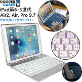 iPadAirAir2Pro9.7キーボードケースCooperCases(TM)NoteKeeF8Sバックライト軽量クラムシェルワイヤレスBluetoothタブレットケースカバー