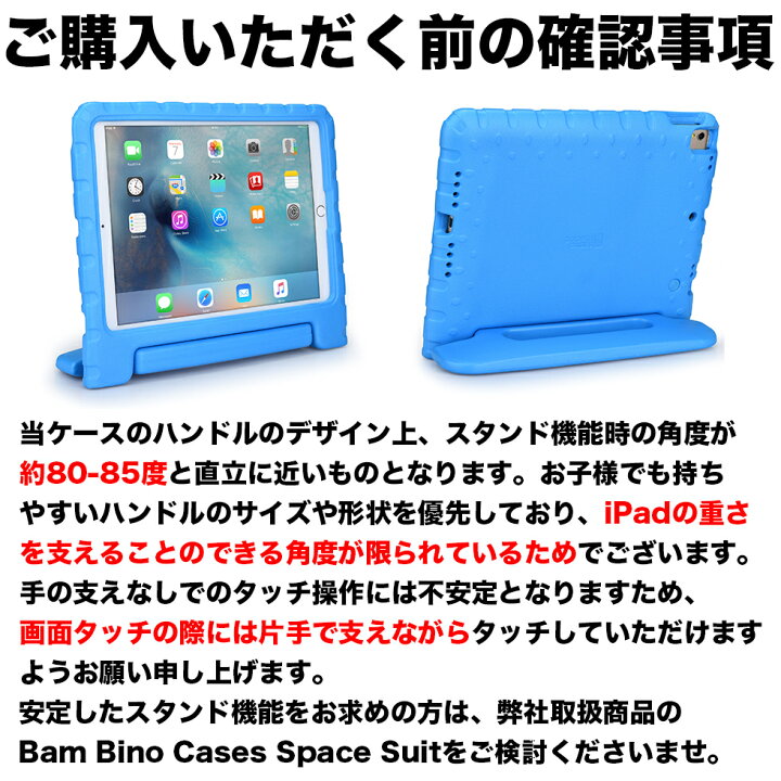 楽天市場 月間優良ショップ受賞 Cooper Cases Dynamo Ipad キッズ ケース 子供 子供用 第9世代 Air5 Mini6 第8世代 Ipad9 Ipad8 保護 第6世代 かわいい 可愛い 耐衝撃 頑丈 現場 こども 子ども用 ハンドル 持ち運び スタンド ペンホルダー アイパッド カバー ペン収納 ペン