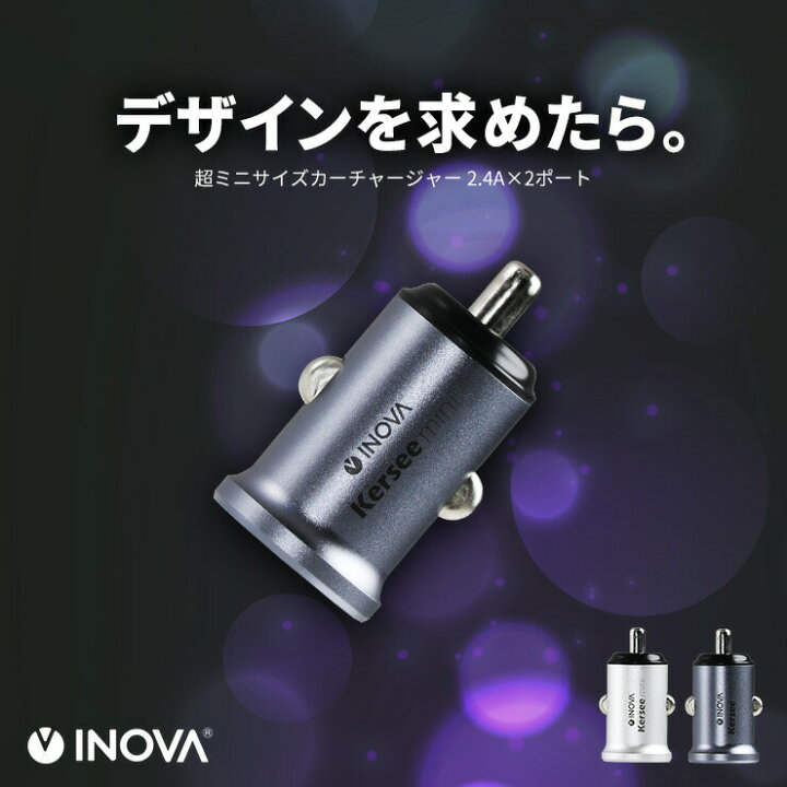 楽天市場 シガーソケット Usb 2ポート 12v 24v 車 充電器 スマホ 2連 カーチャージャー 急速 4 8a 車用 充電器 Iphone Se Iphone12 アンドロイド Android Usb 携帯充電器 タブレット 充電 急速充電 車載 Led おしゃれ バイク おすすめ 3r タブレット工房