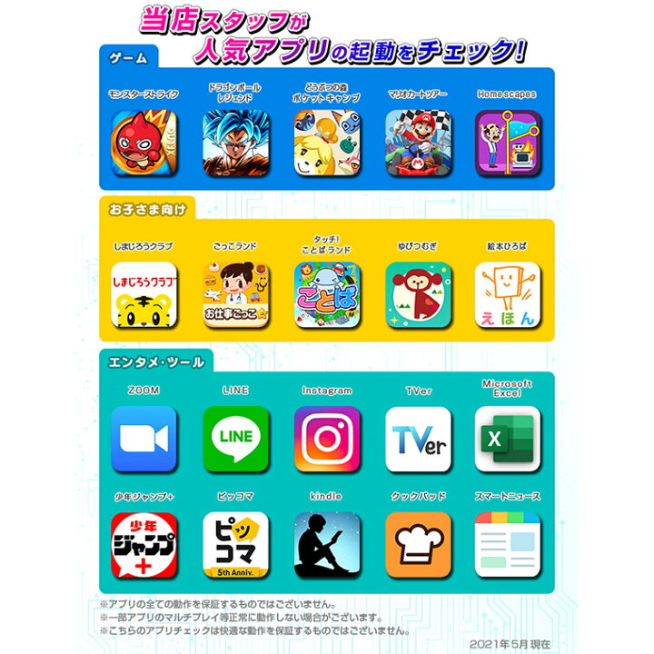 楽天市場】タブレット 10インチ【人気機種☆高性能SIM】8コア sim 