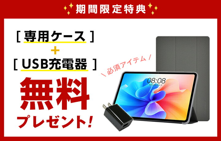 楽天市場】【売上No.1☆ケース付】 SIMフリー 8インチ【GPS対応 