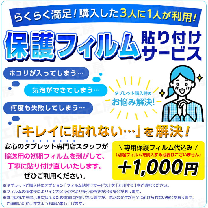 楽天市場】8インチ 楽天1位 【無料プレゼント特典付！】8型ワイド軽量 