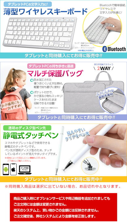 楽天市場】【高性能 4GLTE /SIMフリーモデル】11インチ Android15 