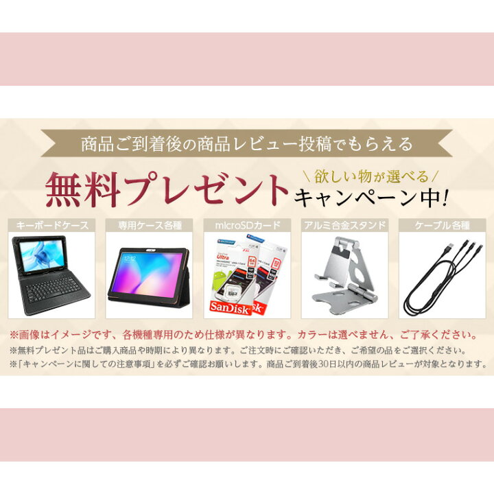 楽天市場 タブレット 64gbrom Pc Wi Fiモデル 本体 10インチ 8core Wifiモデル 3gbram Tablet Gps アンドロイド ラジオ ゲーム ケース Android Bluetooth 高画質カメラ 子供 タブレットpc S タブレット工房