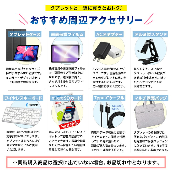楽天市場】【特大10000円クーポン】Android16＼大画面13.4インチ 