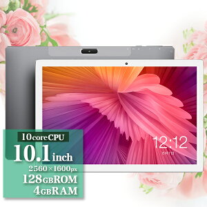 【10インチ】高品質 大容量128GB 高性能CPU採用 Teclast M30 4GBRAM Android8.0 Bluetooth android tablet タブレット wi-fiモデル pc 端末 本体【オンライン パソコン テレワーク ゲーム お祝い 在宅ワーク プレゼント 父の日 母の日】