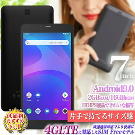 楽天市場 タブレット 7インチ Simフリーの通販