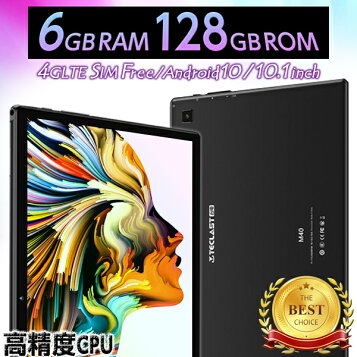楽天市場 高評価 大容量6メモリ フルhd 10 1インチ タブレット 6gb 128gb Sim Android10 Wi Fiモデル 8コア Wi Fi 4glte 8コア Simフリー オクタコア M40 父の日 Android Tablet アンドロイド 10インチ 本体 Pc 動画 新品 Wi Fi テレワーク Web タブレット工房 楽天市場 高評価 大容量6メモリ フルhd 10 1インチ タブレット 6gb 128gb Sim Android10 Wi Fiモデル 8コア Wi Fi 4glte 8コア Simフリー オクタコア M40 父の日 Android Tablet アンドロイド 10インチ 本体 Pc 動画 新品 Wi Fi テレワーク Web タブレット工房