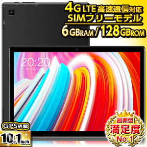 【NEW ハイパフォーマンス】10.1インチ タブレット 6GB 128GBROM SIM Android10 wi-fiモデル 8コア wi-fi 4GLTE 8コア SIMフリー オクタコア M40【android wifi 端末 tablet アンドロイド pc 10インチ 本体 PC ゲーム 動画 新品 学習 Wi-Fi テレワーク web】