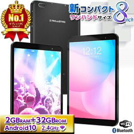楽天市場 8インチ タブレット 本体の通販 楽天市場 8インチ タブレット 本体の通販