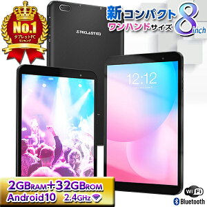 大特価◆SALE 大人気機種!【高コスパ 新コンパクト 8インチ】 Android10 32GBROM 2GBROM HDIPS液晶 タブレット PC クアッドコア wi-fiモデル bluetooth 4コア 子ども用 P80【低価格 wi-fi 8インチ タブレットpc PC 本体 プレゼント テレワーク web】