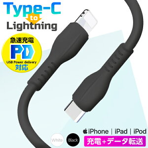 X}[gtHP[u [d R[h }[d Type-c to iPhone [dP[u f[^ ] 1m oCobe[TYPE-C ACtH Lightningyz