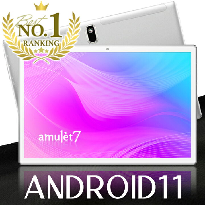 楽天市場 タブレット 楽天1位 タブレットpc Wi Fiモデル 10インチ Android11 Android 32gb Bluetooth タブレットpc クリスマス プレゼント ギフト ホワイト イヤホン ラジオ Fm タブレットpc 本体 子供 パソコン Sale セール P10su Plus タブレット工房