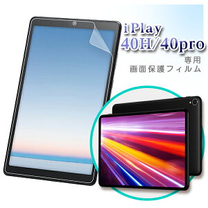 y[֑ΉzALLDO CUBE iPlay40H iPlay40proptیtB/یV[g