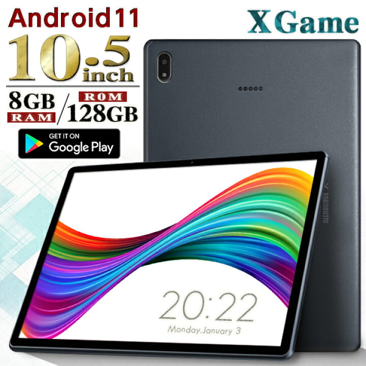 楽天市場 タブレット 高速simフリー 10 5インチ Android11 8gbram 128gbrom 8コア Sim オクタコア Gps Simフリー Bluetooth Wi Fiモデル Wuxga 4g Lte Xgame 父の日 Alldocube Android Tablet タブレット 本体 Pc 10インチ タブレット工房