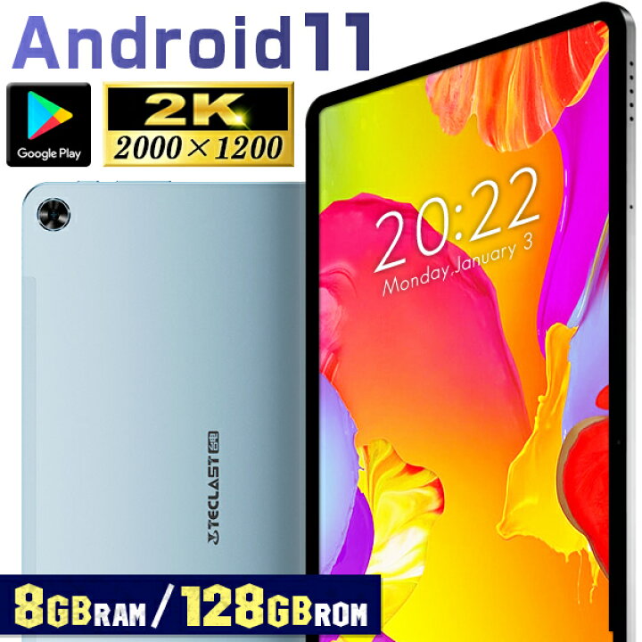 楽天市場】タブレット 10.4インチ 最新モデル 2K 高解像度 128GBROM 10インチ SIM Android11 simフリー 8コア wi-fi 4GLTE 8コア wi-fiモデル オクタコア T40pro【 母の日 父の日 android tablet 高画質 アンドロイド 10インチ 本体 PC 】 : タブレット工房 楽天市場】タブレット 10.4インチ 最新モデル 2K 高解像度 128GBROM 10インチ SIM Android11 simフリー 8コア wi-fi 4GLTE 8コア wi-fiモデル オクタコア T40pro【 母の日 父の日 android tablet 高画質 アンドロイド 10インチ 本体 PC 】 : タブレット工房