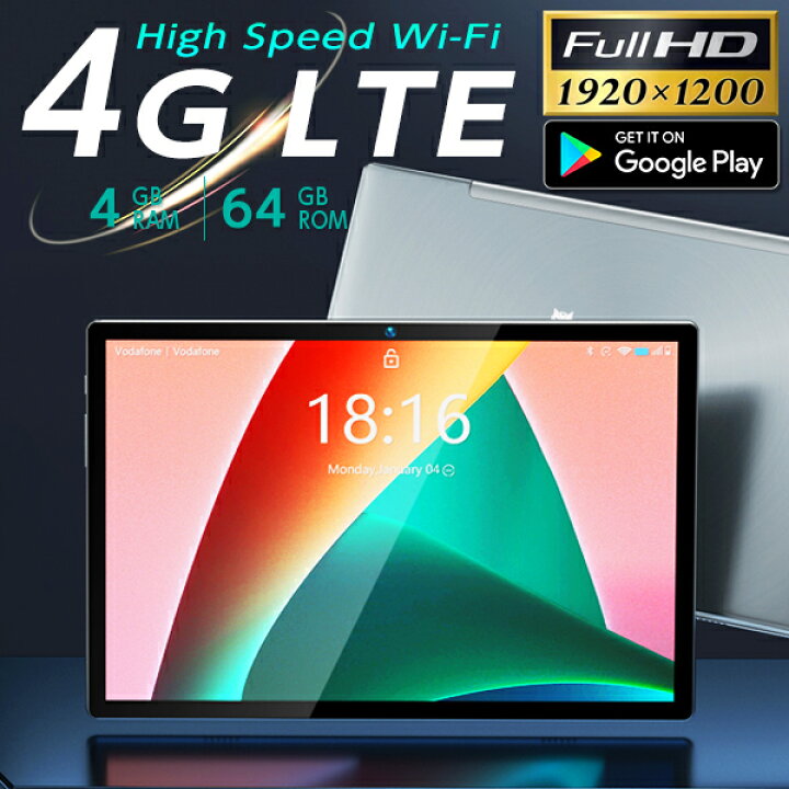 楽天市場 タブレット 22 新型モデル 10 1インチ 64gbrom 4gbram 10インチ Sim Android11 Simフリー Wi Fi 4glte クアッドコア Wi Fiモデル Maxpad I10pro クリスマス プレゼント ギフト Android Tablet アンドロイド 10インチ 本体 Pc タブレット工房