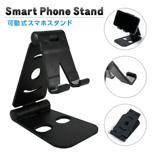 ܂肽ݎ  X}zX^h |[^uX^h pxt y RpNg |[^u X}[gtH X^h  fXN iPhone iPad Android ^ubg Nintendo Switch y ^