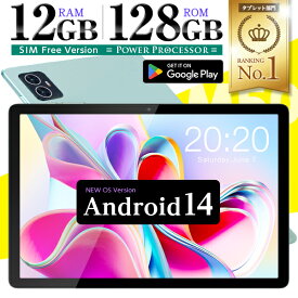 【2000円クーポン★値引き】タブレット【最新★Android14】 128GB / 12 16GBRAM widevineL1 8コア 高性能 SIMフリー 10インチ wi-fiモデル Android14 13 wi-fi タブレットPC M50 M50HD【誕生日 入学 卒業 新生活 家電 プレゼント 本体 子供】4/15迄