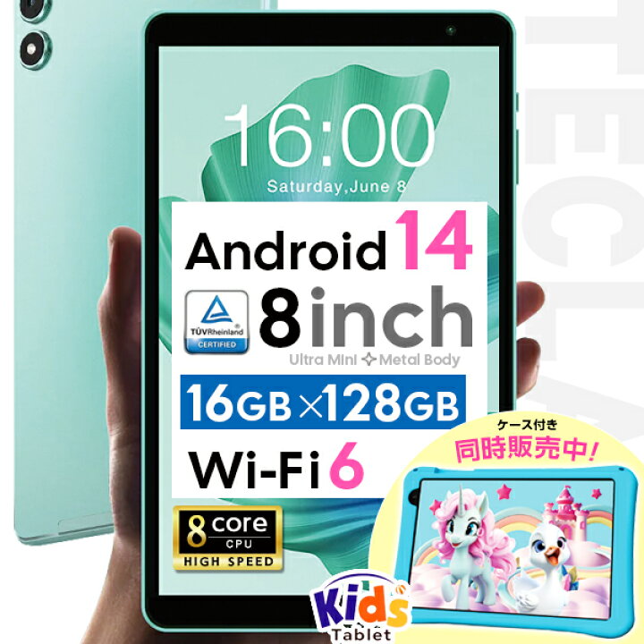 楽天市場】タブレット ＼好評人気モデル☆／ 8インチ128GB 64GB 