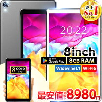 楽天市場】タブレット wi-fi youtube sd 10インチ（容量（内蔵 