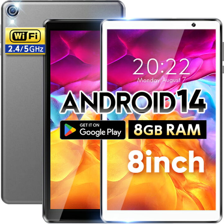 楽天市場】タブレット 【2024年最新モデル】8インチ 高性能8コア 