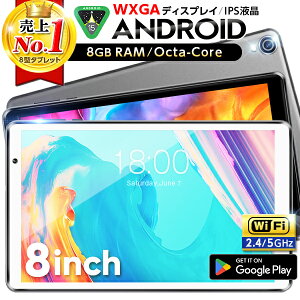 _1500~OFFN[|^y\8RA Vfz8C` Android15 14 \8RA 8GBRAM ^ubg 5G Tu@ y wi-fif ^ubg YouTube LbY S8 Plus ̓ LbY Aj wK dq 