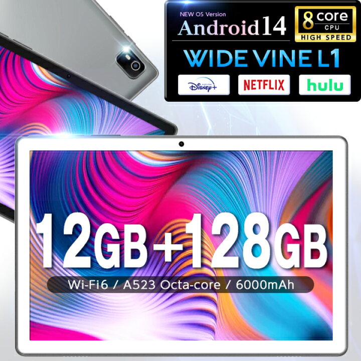 楽天市場】＼特価15000円クーポン値引☆／【大容量128GB 高性能8コア 
