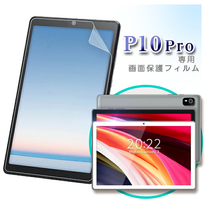 楽天市場】【メール便対応】□Pシリーズ 64GBモデル P10Pro P10Pro2 
