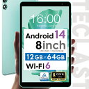 【1000円クーポン】タブレット ＼好評軽量モデル★／ 8インチ 64GB キッズ WidevineL1 12GBRAM 軽量 タブレットPC Wi-FiモデルTECLAST P85T Android Android14 PC 端末 本体 イヤホン 電子書籍 誕生日 子供 ギフト 母の日 P85T 6/21迄