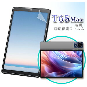 y[֑ΉzTECLAST T65Max pt یtB / یV[g tB 13C`