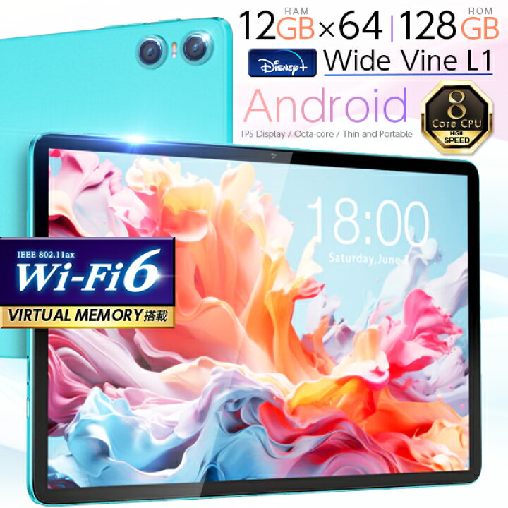 楽天市場】＼コスパ最強 Wi-Fiモデル☆／ タブレット Android15 14 8 