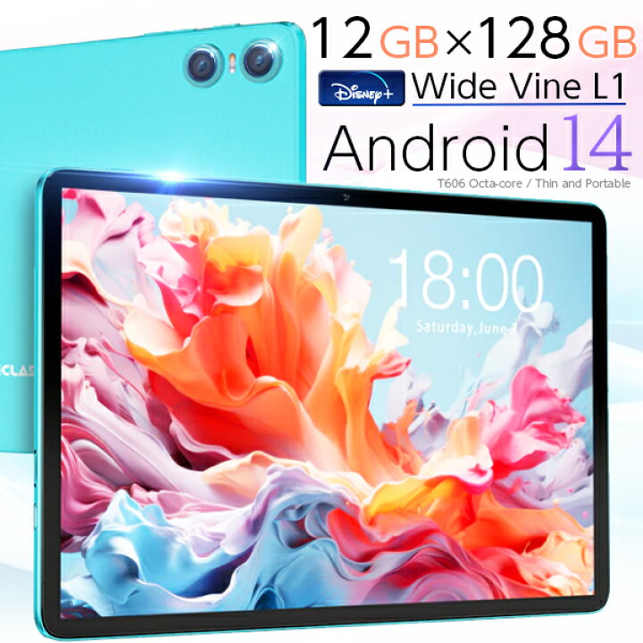 楽天市場】1500円クーポン＼ハイスペック高速 最新OS☆／ タブレット 