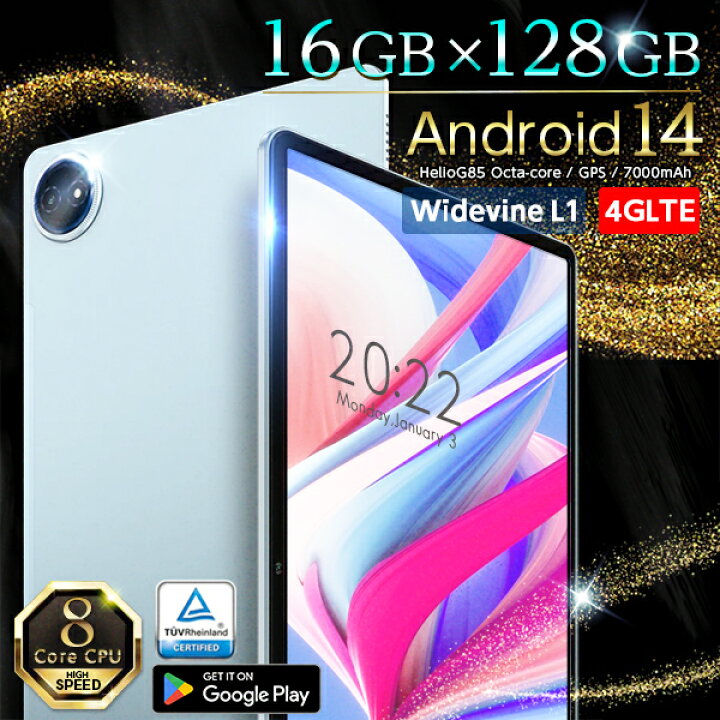 楽天市場】＼1500円クーポン／【高性能SIMフリー】☆4GLTE対応 