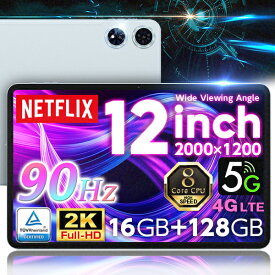 ハイスペック 【2K高画質12インチ】タブレット 90Hz 128GB ゲーミング G88 4GLTE GPS 8コア SIMフリー (10インチ 以上) Android14 タブレットPC Android TECLAST Wi-Fi モデル t60 ギフト プレゼント 本体 (10インチ 以上)