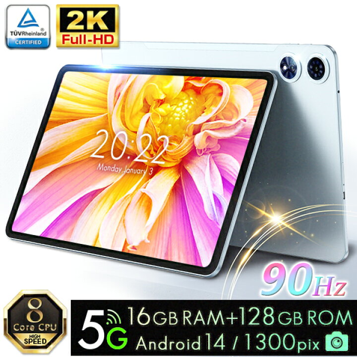 タブレット 12インチ wi-fiモデル】Android 14 タブレット