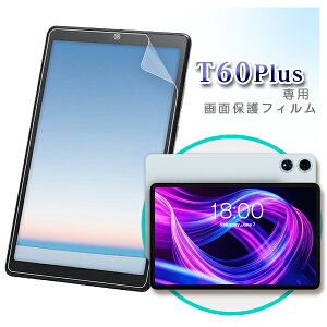 y[֑ΉzTECLAST T60Plus pt یtB / یV[g tB 12C`