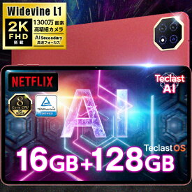 ＼3000円クーポン★／【AI仕様 2K高精細】 タブレット 128GB 16GB 8コア Android15 12インチ wi-fiモデル TECLAST T60AI Android wi-fi タブレットPC WideVineL1 t60ai オクタコア 誕生日 お祝い プレゼント 本体 子供 (10インチ 以上) 8/6迄