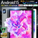 ＼5000円OFFクーポン／【高コスパ★新モデル】タブレット Android15 64GB 10インチ widevineL1 Wi-Fiモデル タブレットPC wi-fi Android 誕生日 プレゼント 本体 家電 android 動画 父の日 アンドロイド バースデー P10pro プレゼント 学生 ギフト 6/21迄