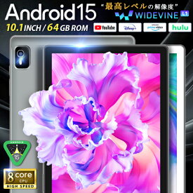 ＼5000円OFFクーポン／【高コスパ★新モデル】タブレット Android15 64GB 10インチ widevineL1 Wi-Fiモデル タブレットPC wi-fi Android 誕生日 プレゼント 本体 家電 android 動画 父の日 アンドロイド バースデー P10pro プレゼント 学生 ギフト 6/21迄