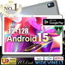 ＼期間限定2820円クーポンで9980円／★楽天1位／ Android15 【動画鑑賞に！レビュー特典付】 タブレット 128GB 64GB 32GB 10インチ タブレットpc Widevine Android15 Android 小学生 タブレットPC 誕生日 子供用 父の日 キッズ 2025 端末 本体 入学 P10 6/11迄