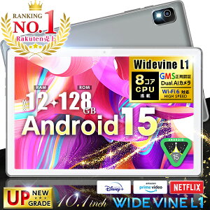 yyV1ʁP[XzN[|9980~I_V[Y̔No1I  Widevine L1Ή^ 10C` \8RACPU Android15 ځIWi-Fif 10.1C` ^ubgPC 128GB /64GB/32GB 10.1C` 